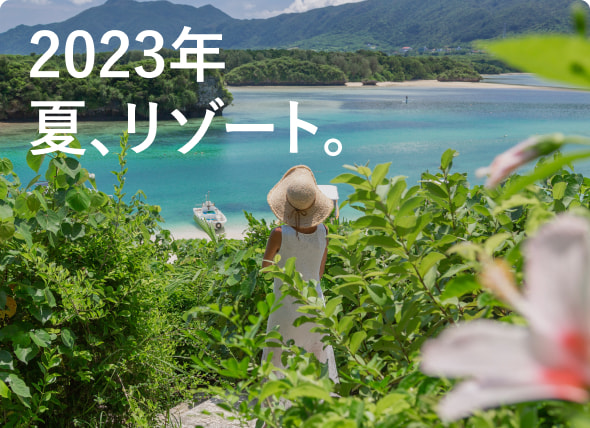 ふるさと納税 静岡県 河津町 伊豆今井浜東急ホテル 宿泊補助券 9