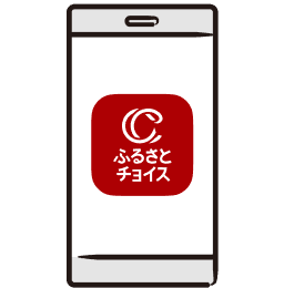 寄付から申請までアプリで完結