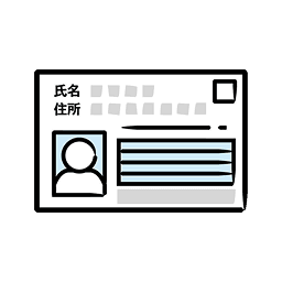 マイナンバーカード