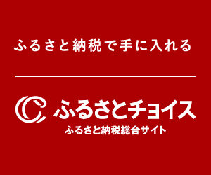 お礼の気持ち