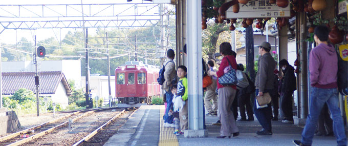 養老鉄道