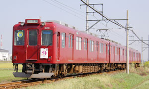 養老鉄道