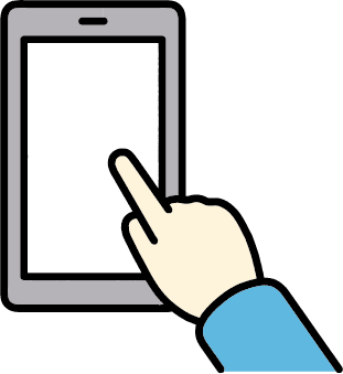 オンラインワンストップ申請