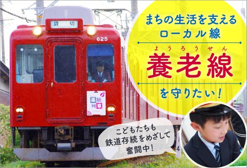 クラウドファンディング